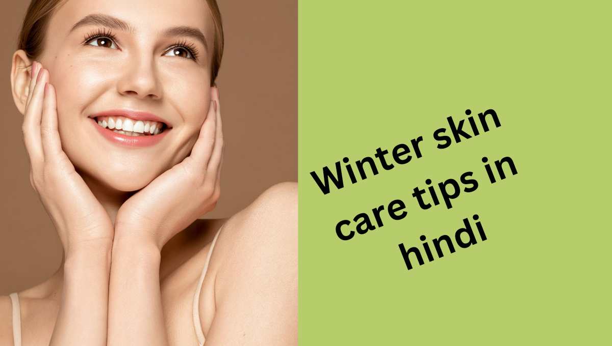 Winter skin care tips in hindi