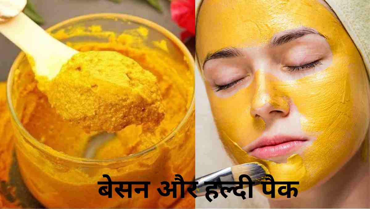 How to remove sun tan from face in one day in hindi