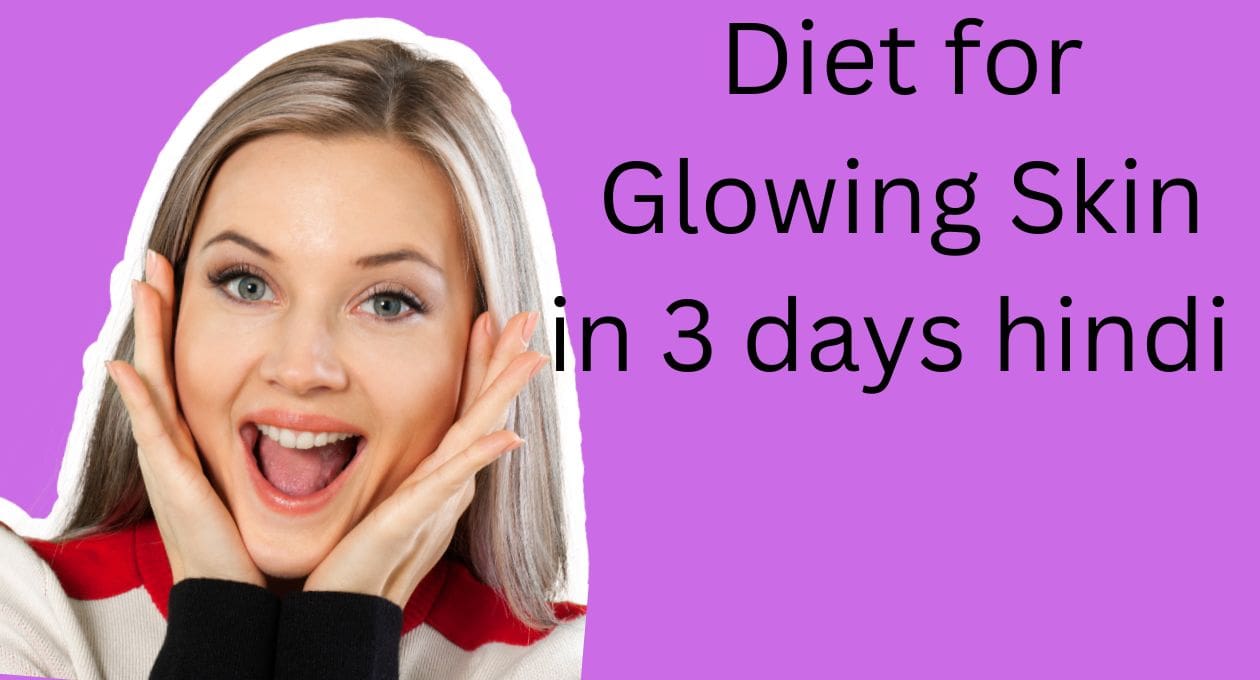 Diet for Glowing Skin in 3 days Hindi