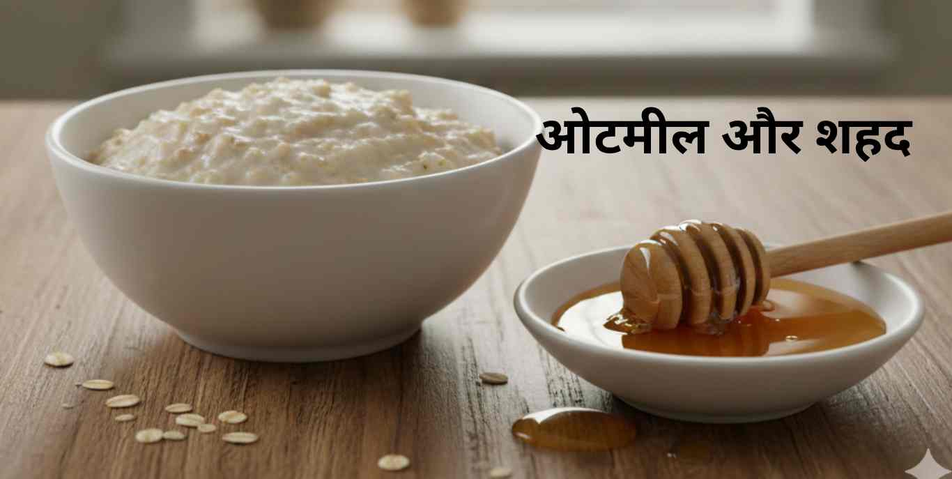 1 20251120 210819 0000 क्या ऑयली स्किन पर ग्लो नहीं है? तो ट्राई करें ये 9 effective होममेड फेस पैक
