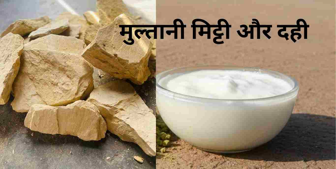1 20251120 213454 0000 क्या ऑयली स्किन पर ग्लो नहीं है? तो ट्राई करें ये 9 effective होममेड फेस पैक