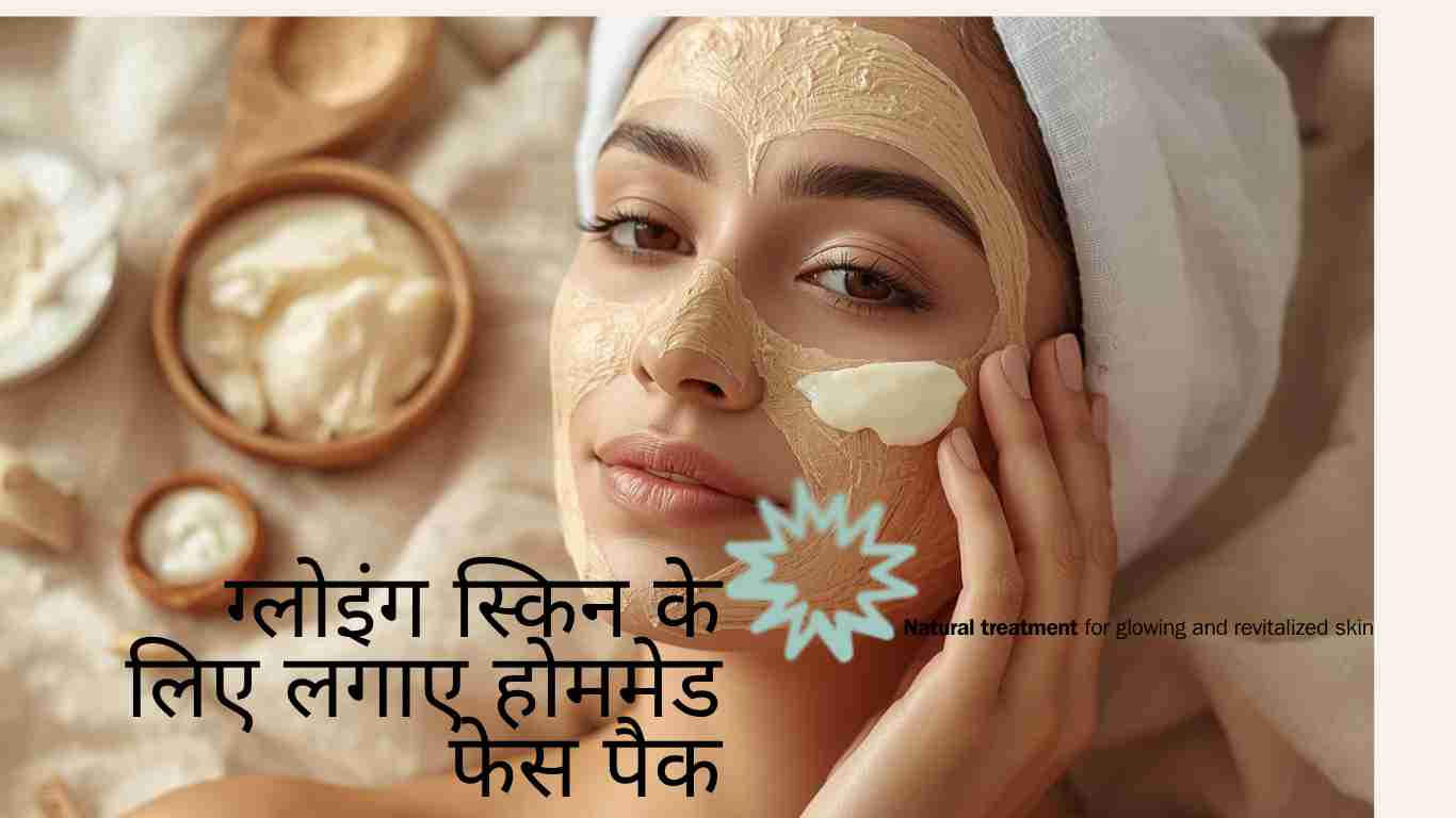Homemade Face Pack for Oily Skin for Glow